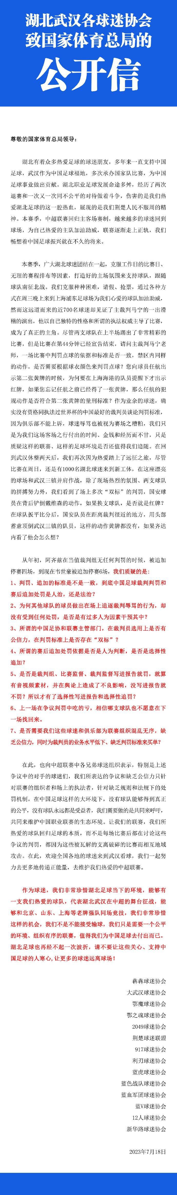 FIFA官方：首届俱乐部世界杯2025年6月15-7月13日举办国际足联理事会今天开会批准首届俱乐部世界杯的各项细节，第一届新版俱乐部世界杯将于2025年6月15日-7月13日在美国举办，共32支球队参加。